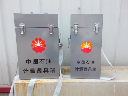 <b>计量器具箱</b>